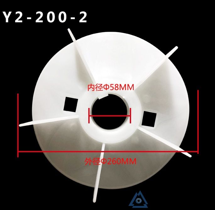 YE2-3552-2电机风叶-风扇叶-塑料